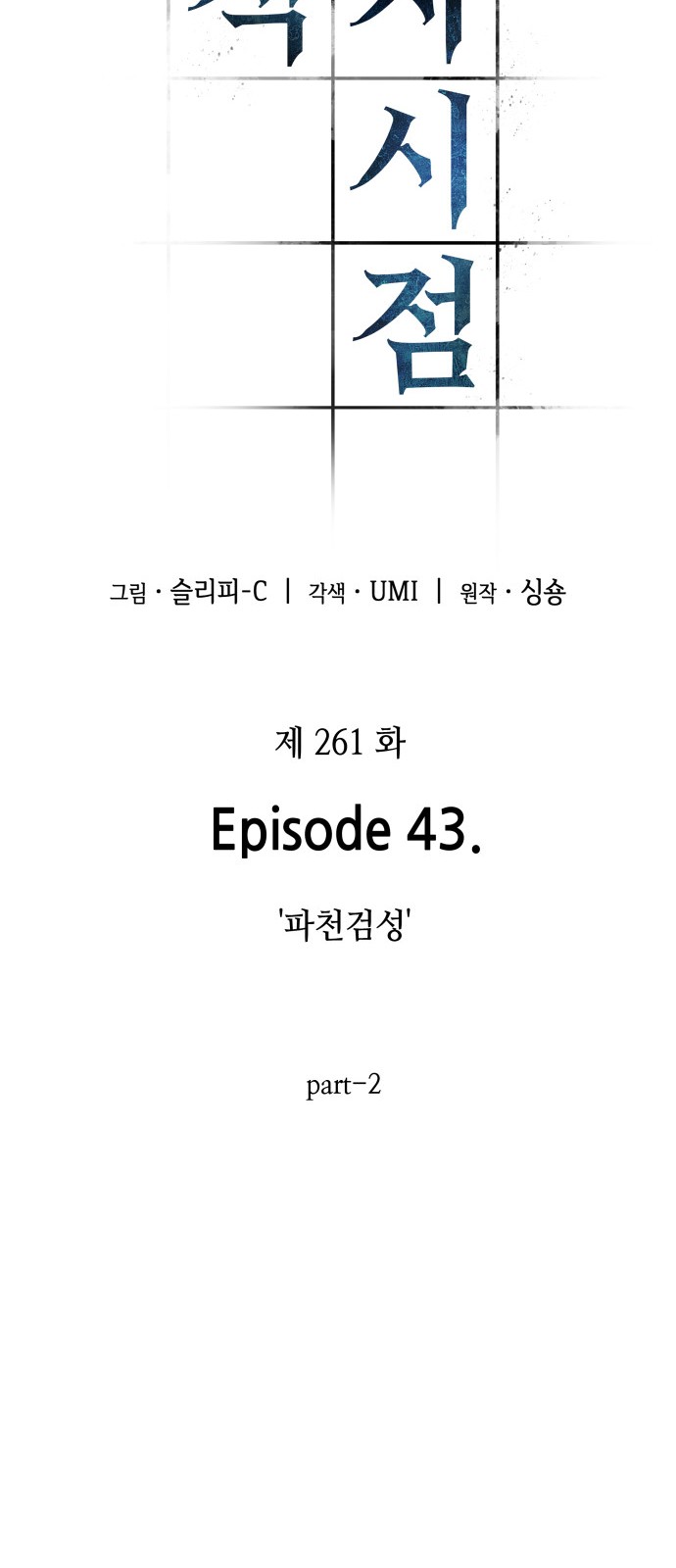 46 페이지
