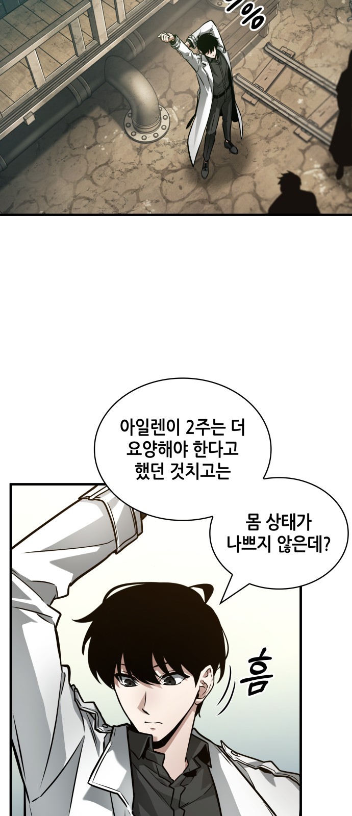 48 페이지