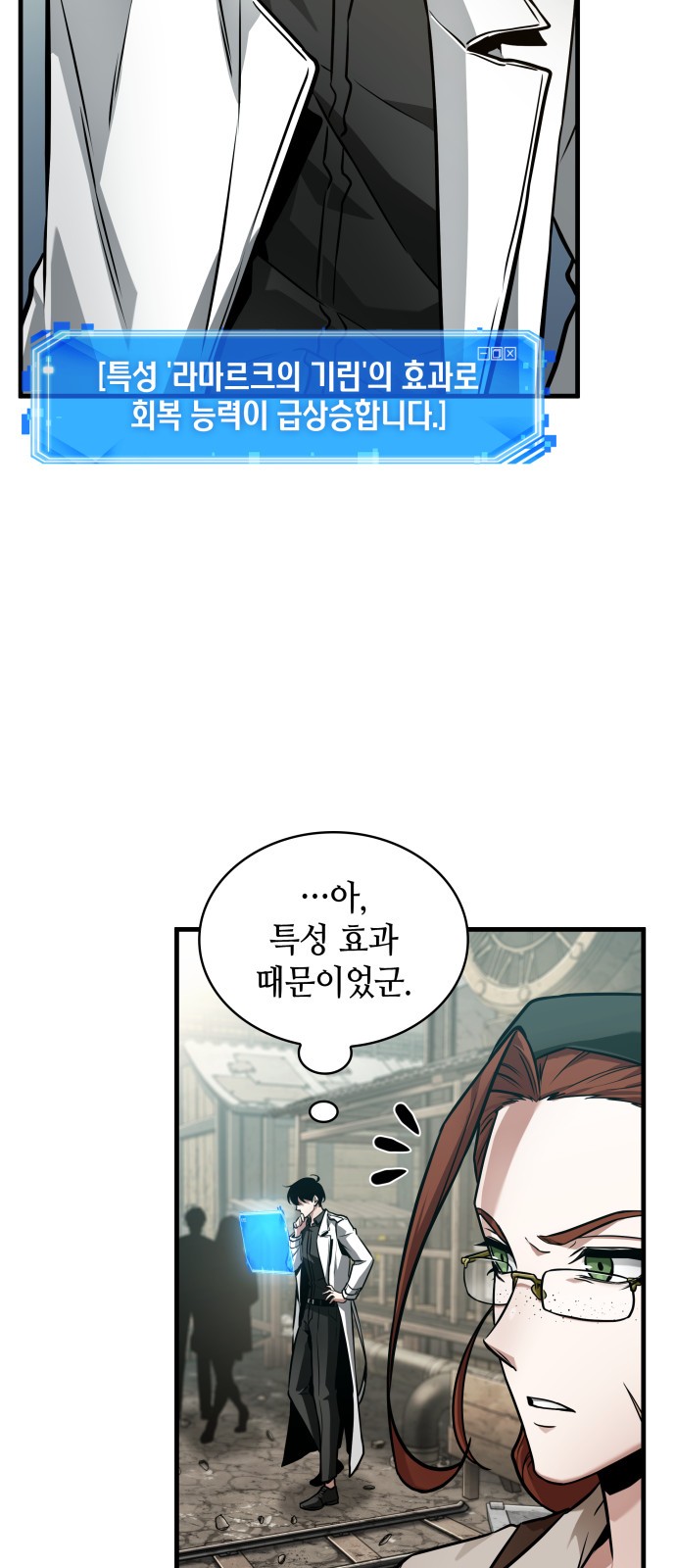 49 페이지