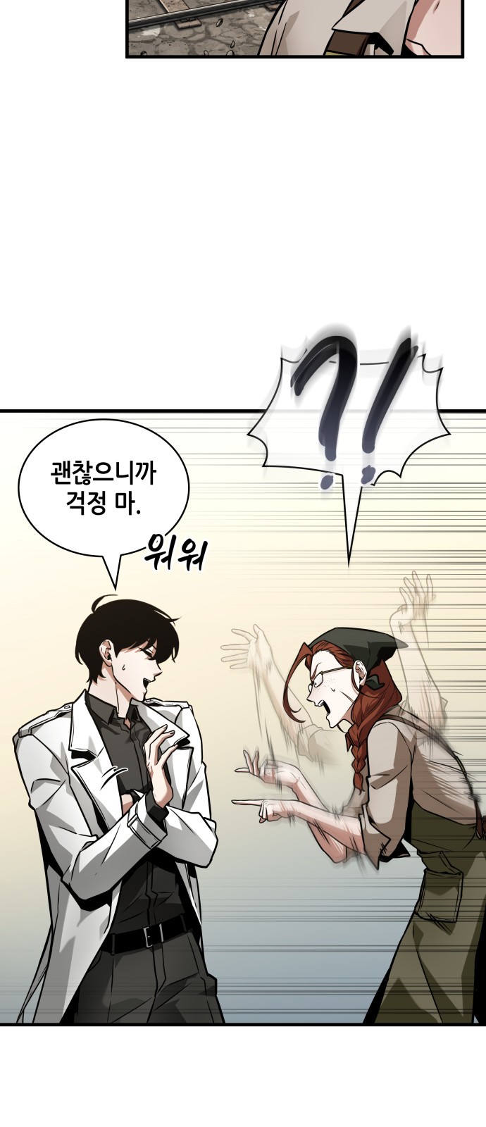 50 페이지