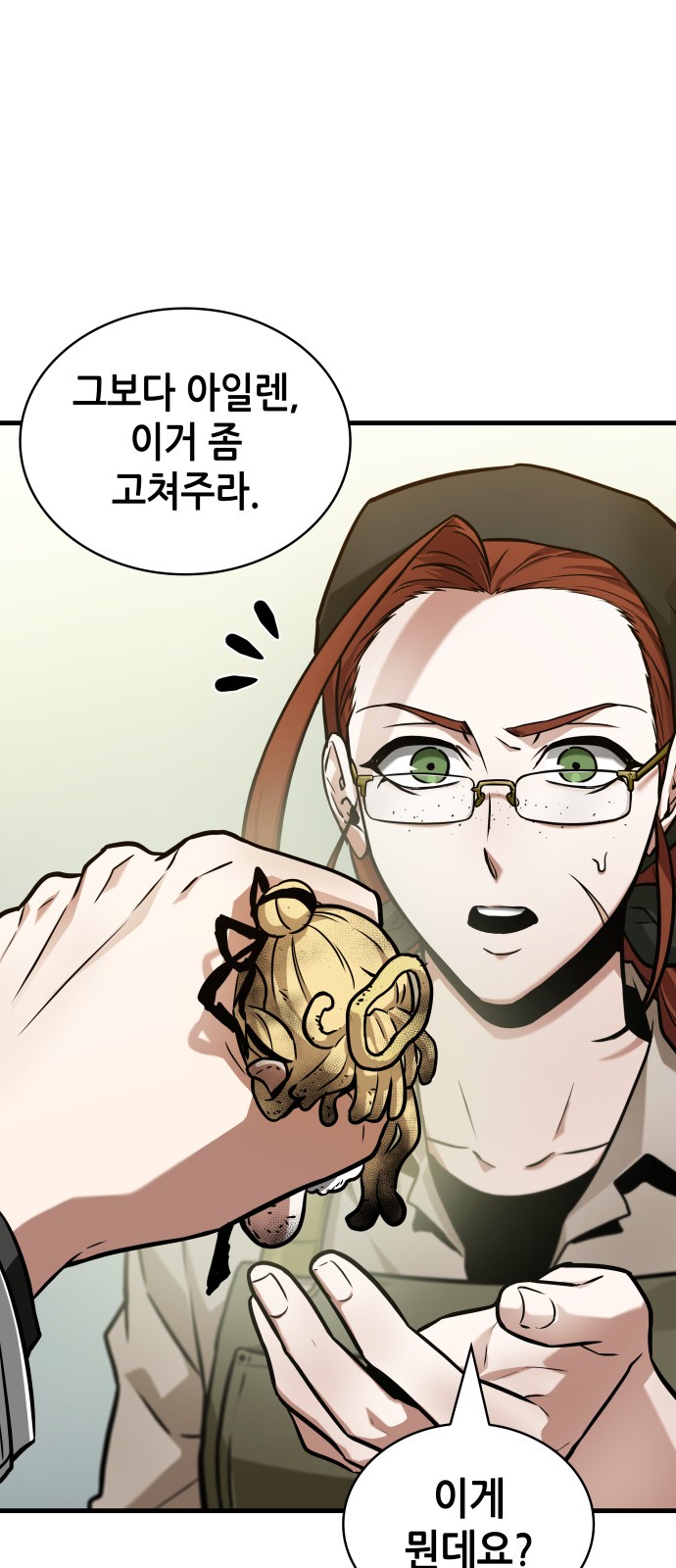 51 페이지