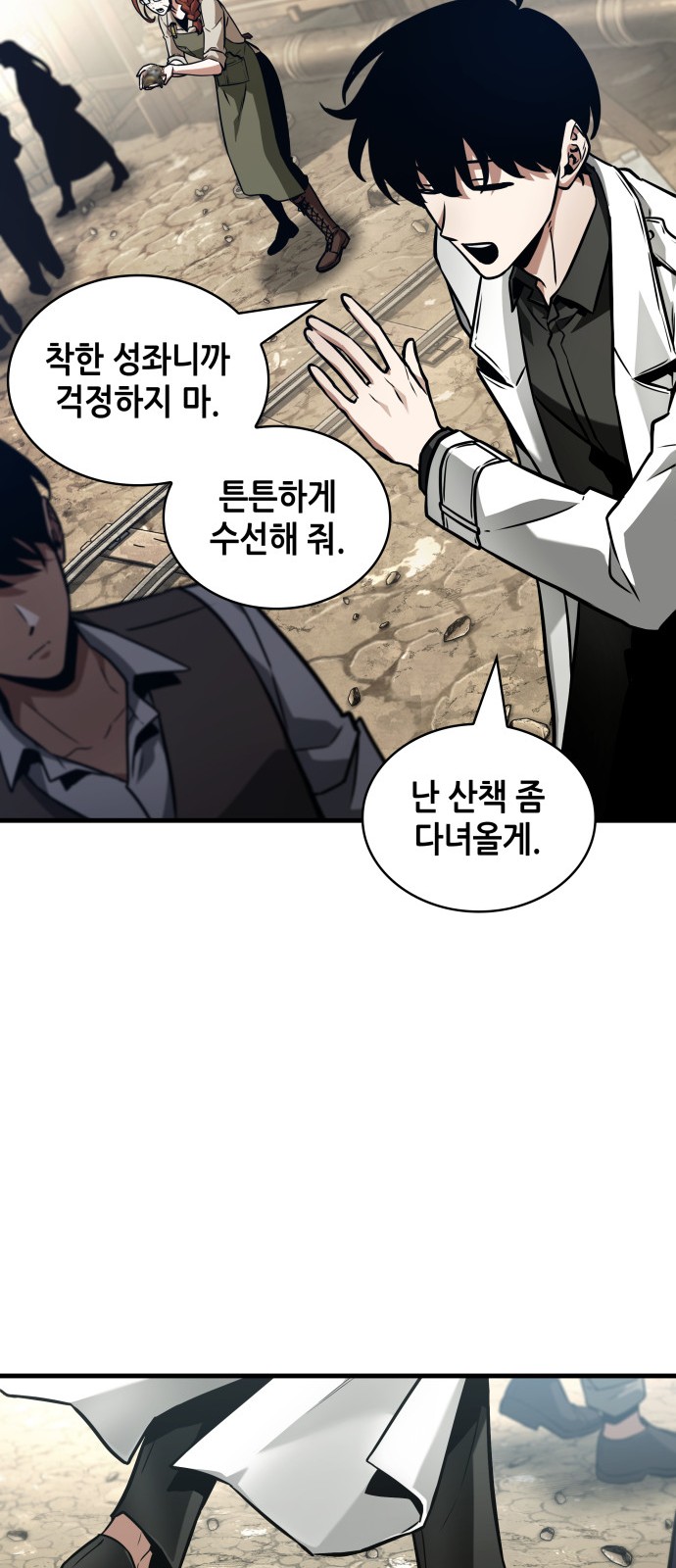 54 페이지
