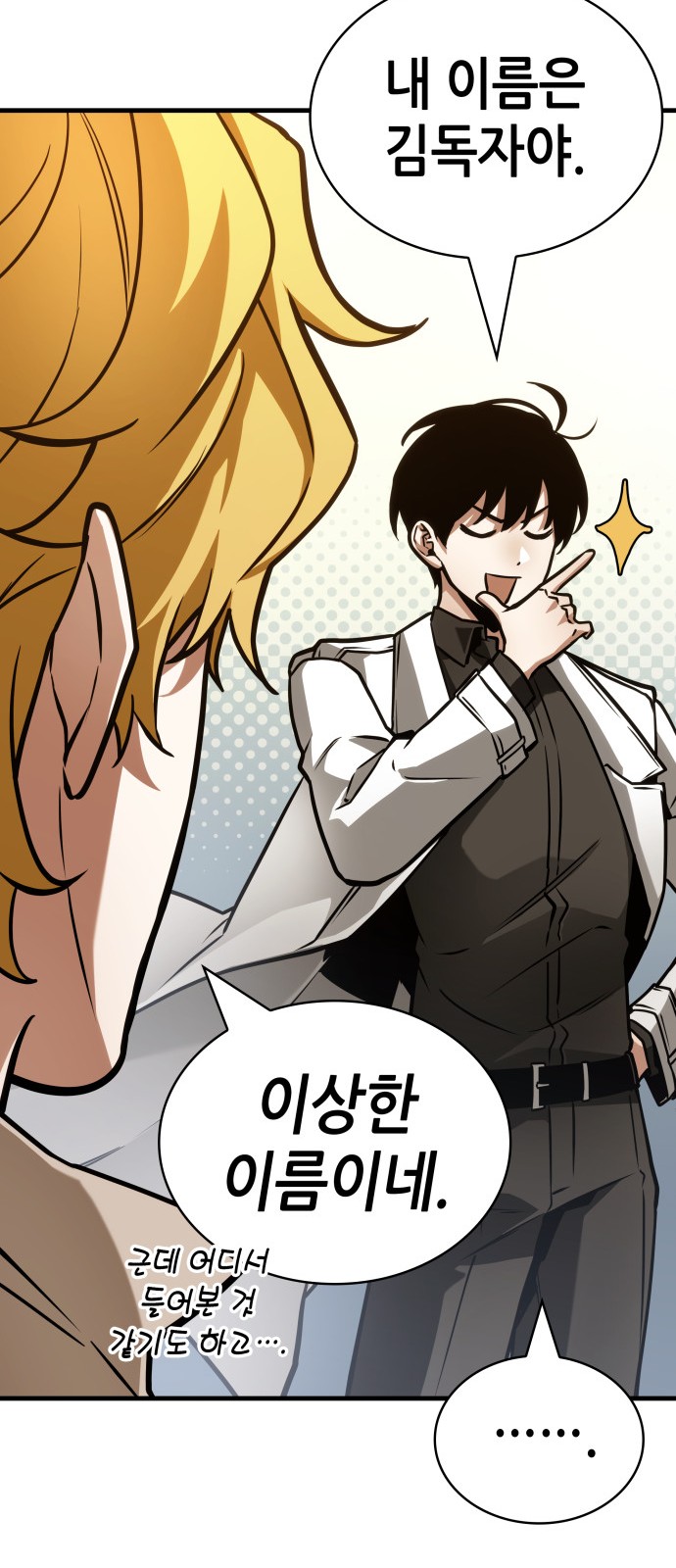 62 페이지