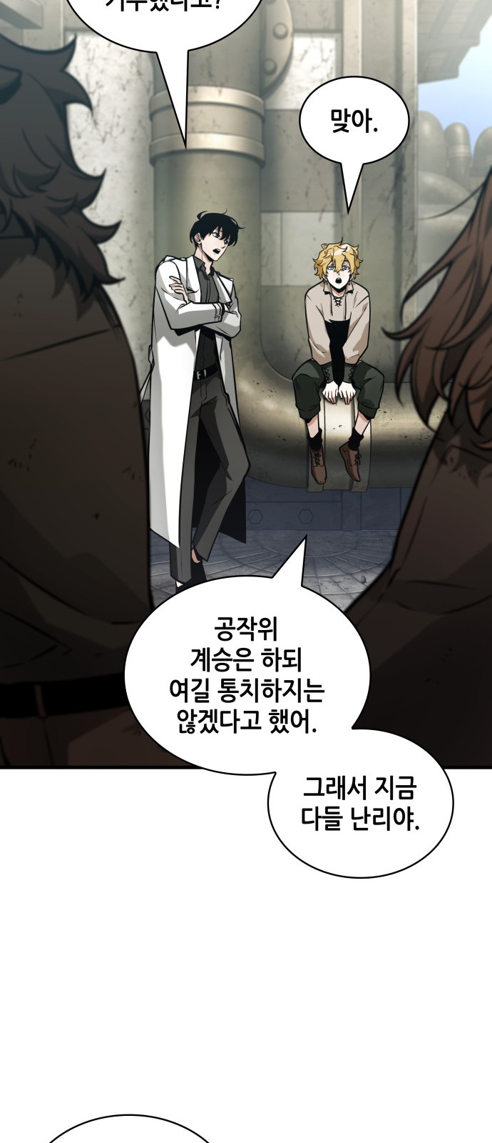 66 페이지