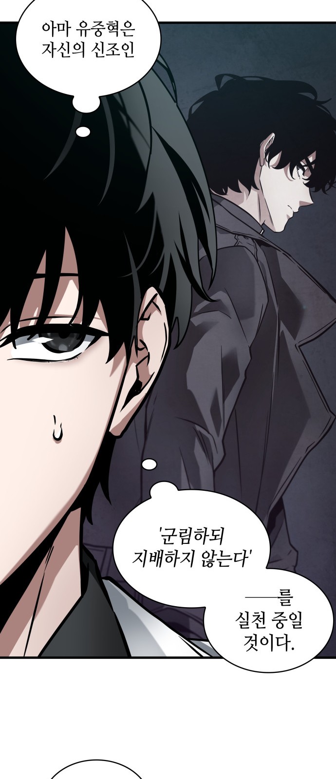 67 페이지