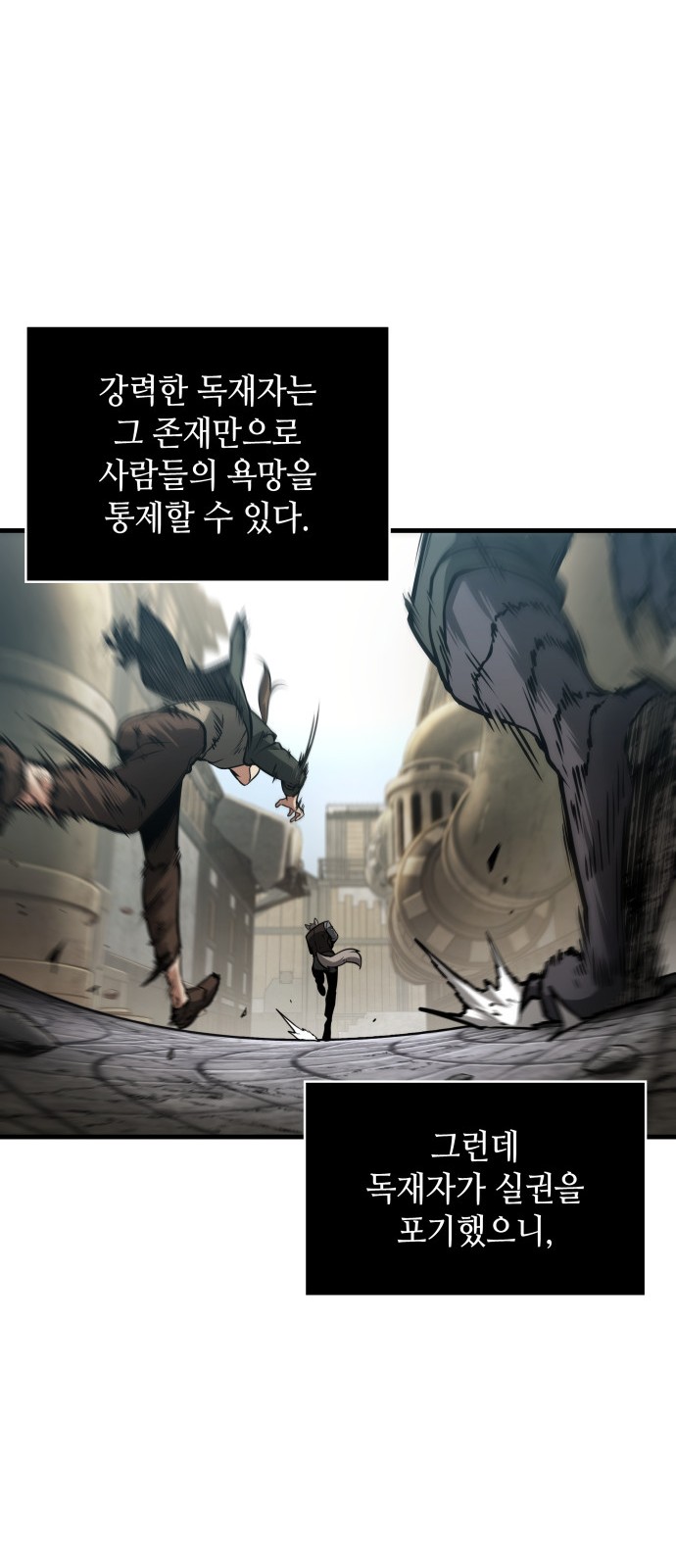 69 페이지