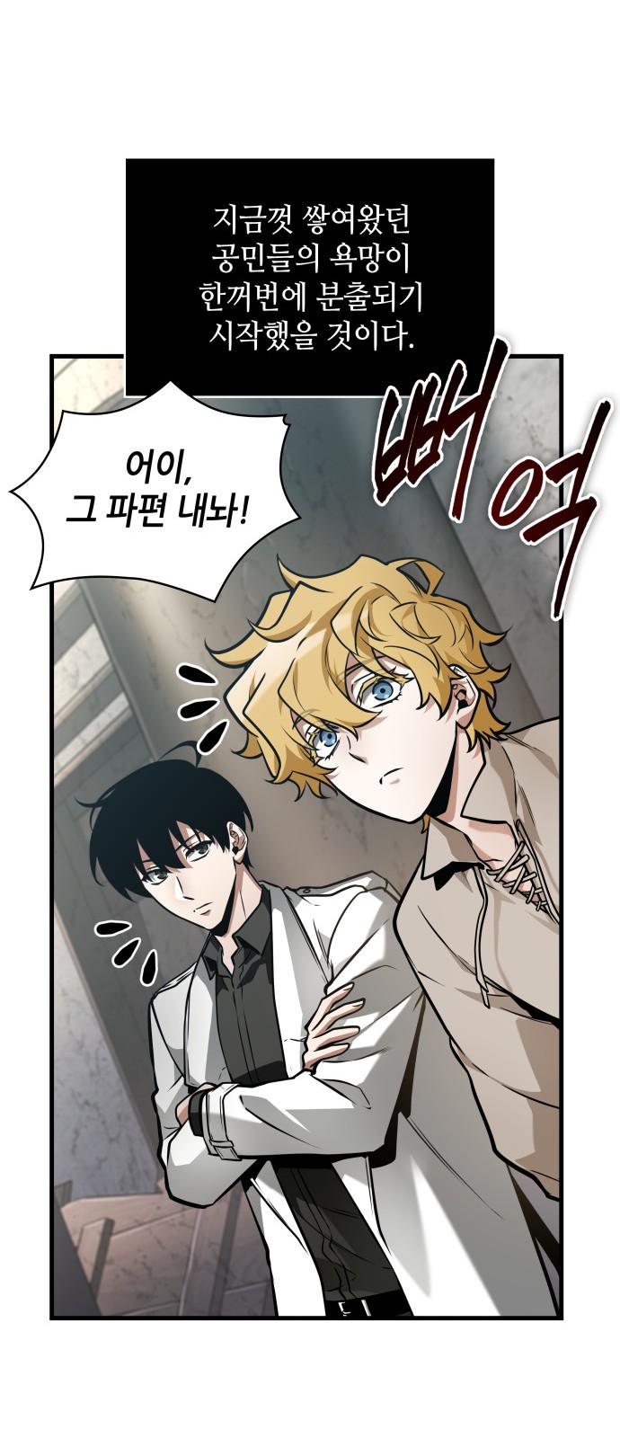 70 페이지