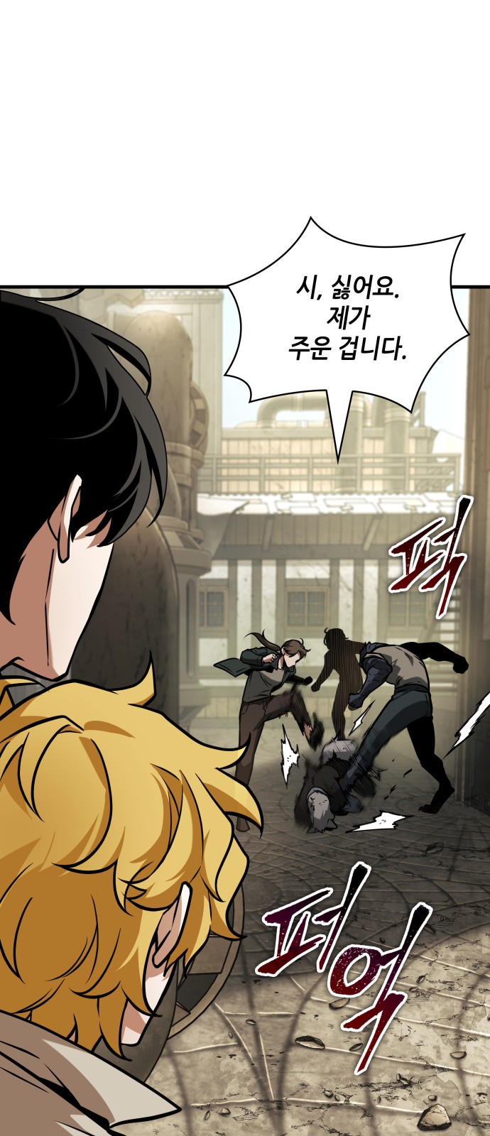 71 페이지