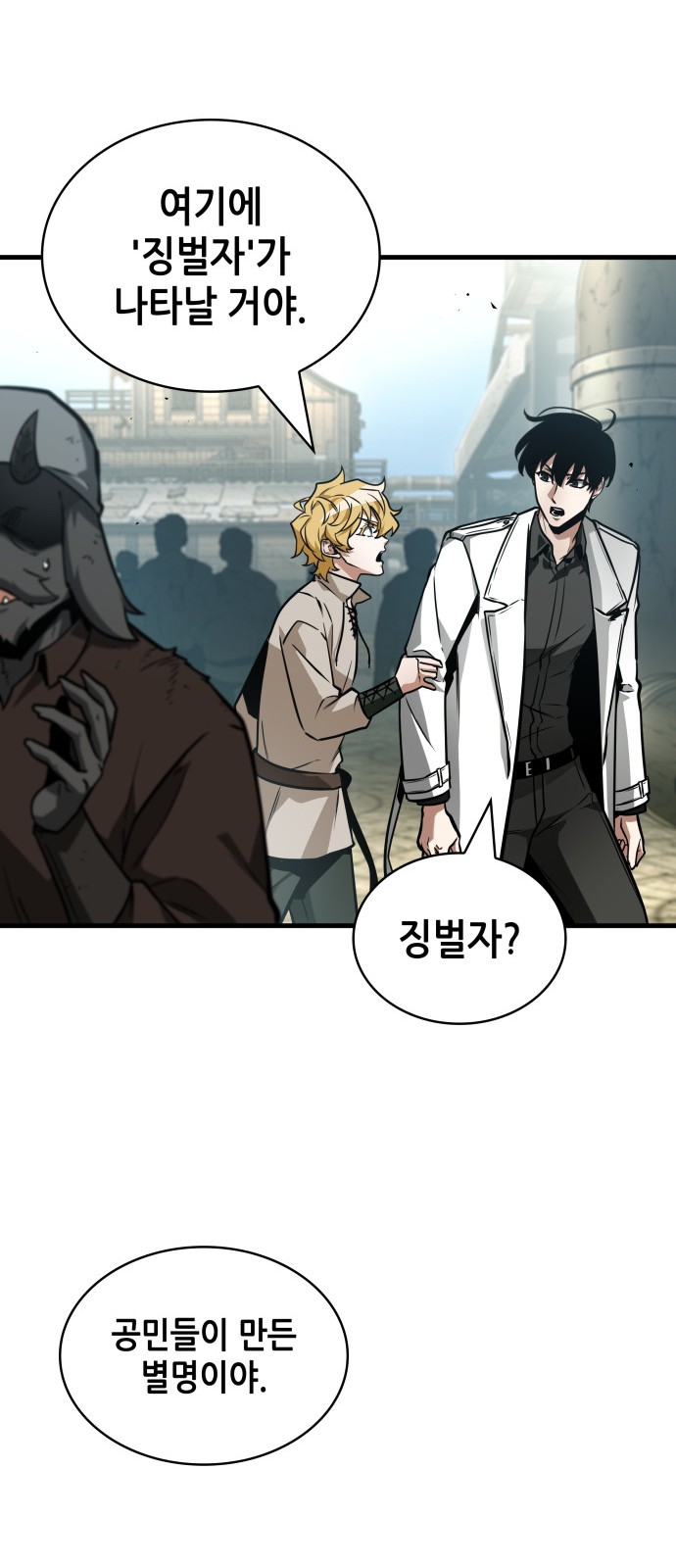 74 페이지