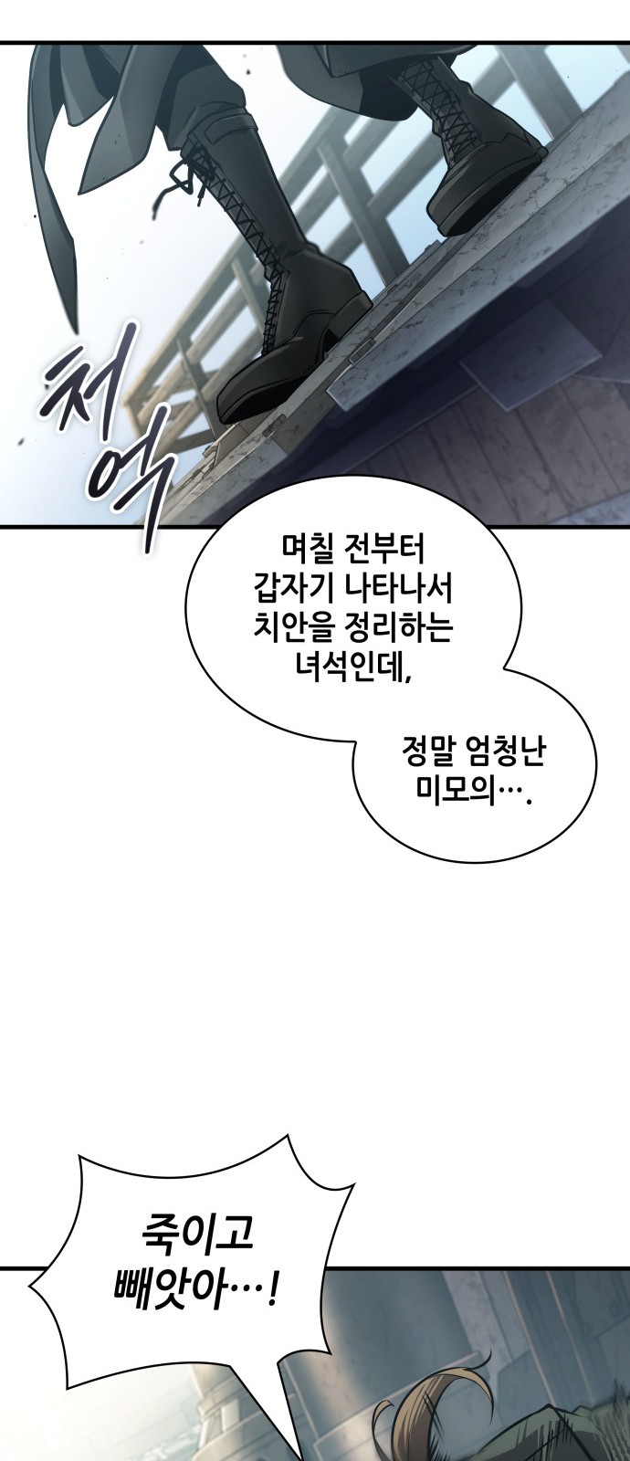 75 페이지