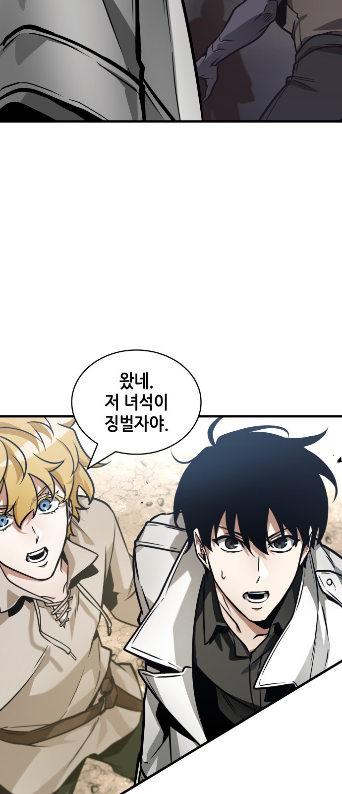 80 페이지