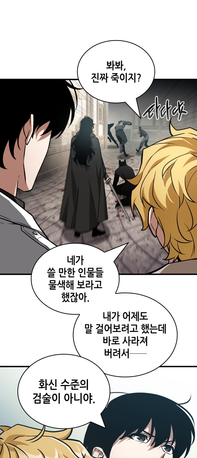 11 페이지