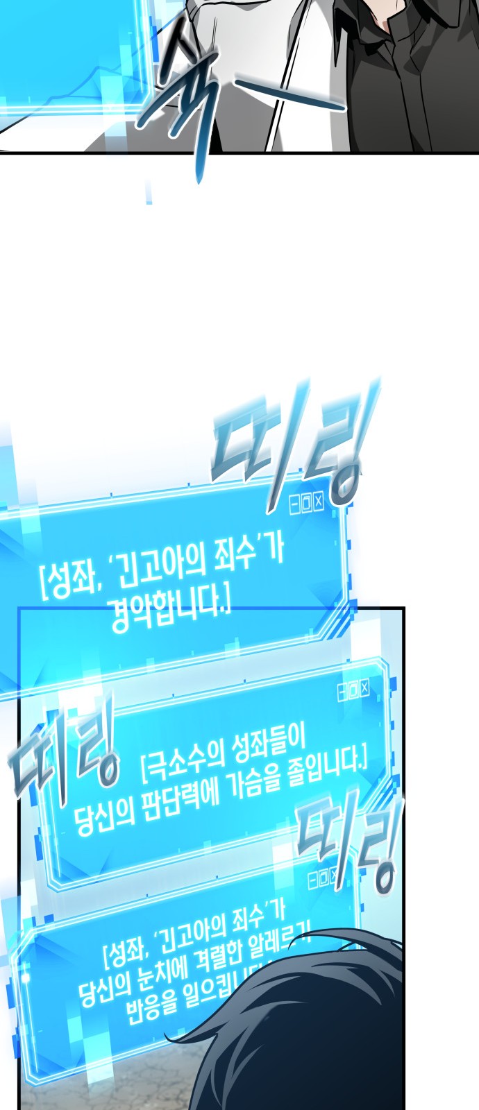 21 페이지