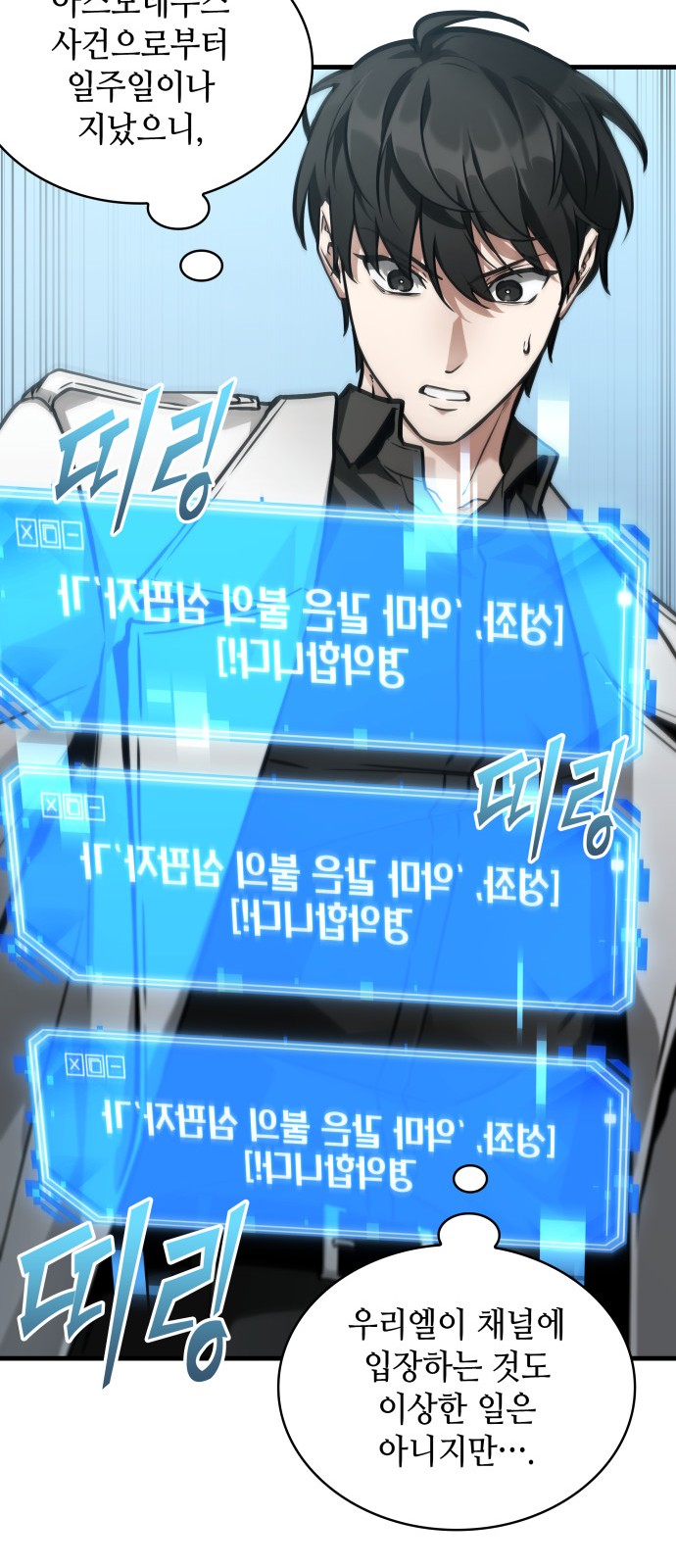24 페이지