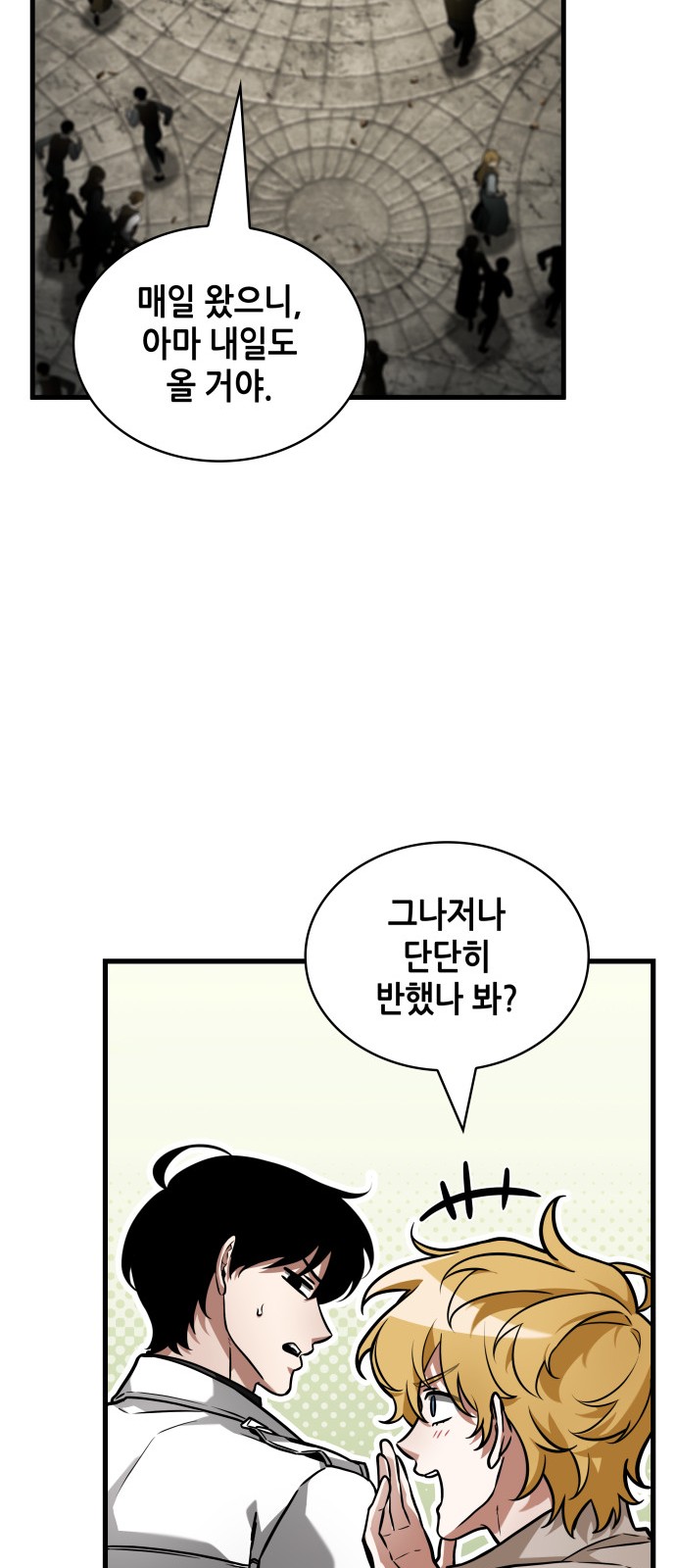 29 페이지