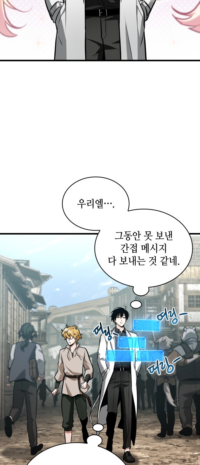 38 페이지