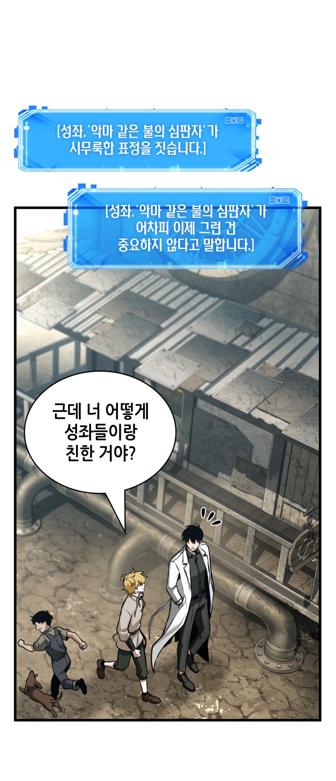 42 페이지