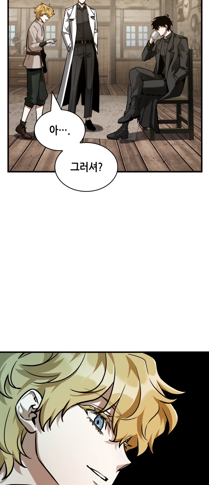 55 페이지
