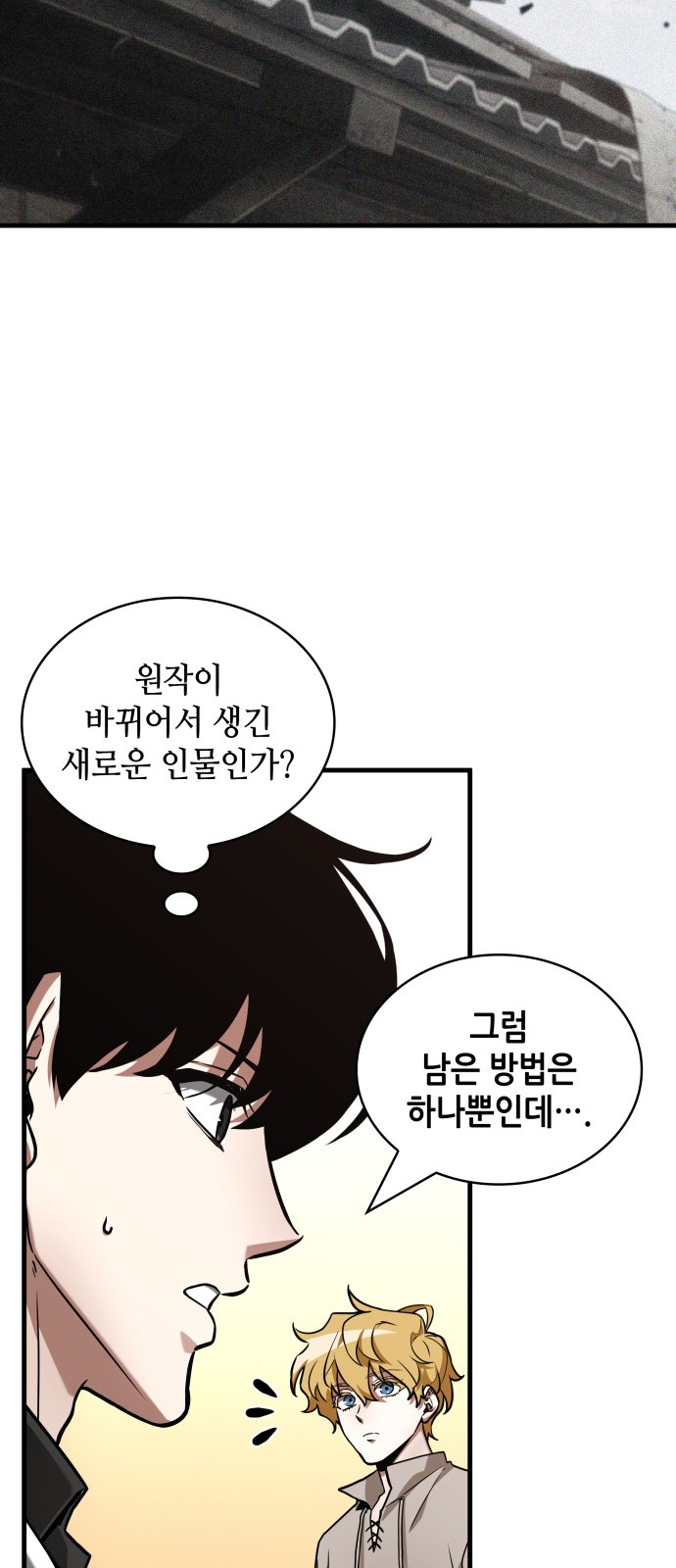 64 페이지