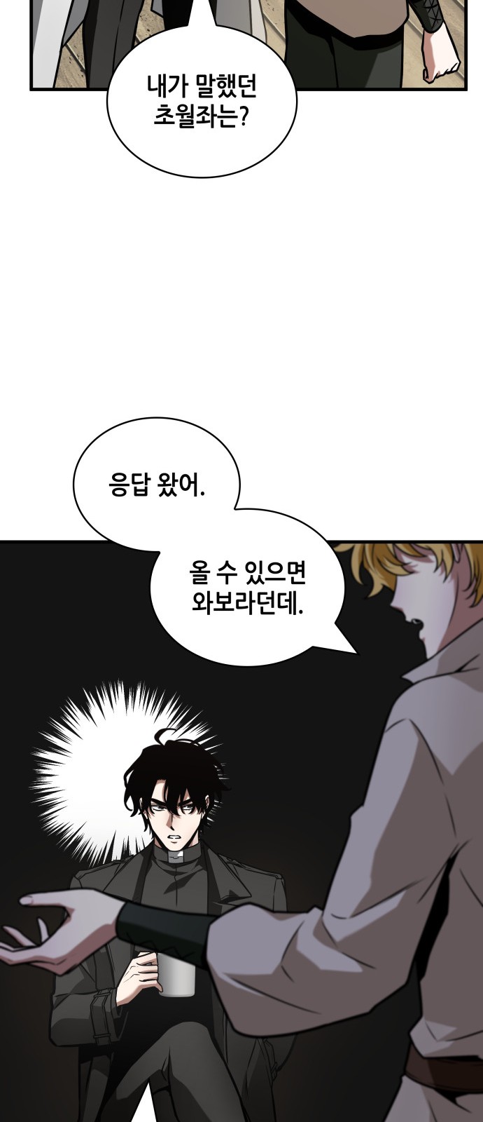 66 페이지