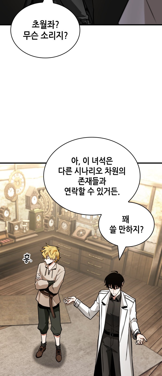67 페이지