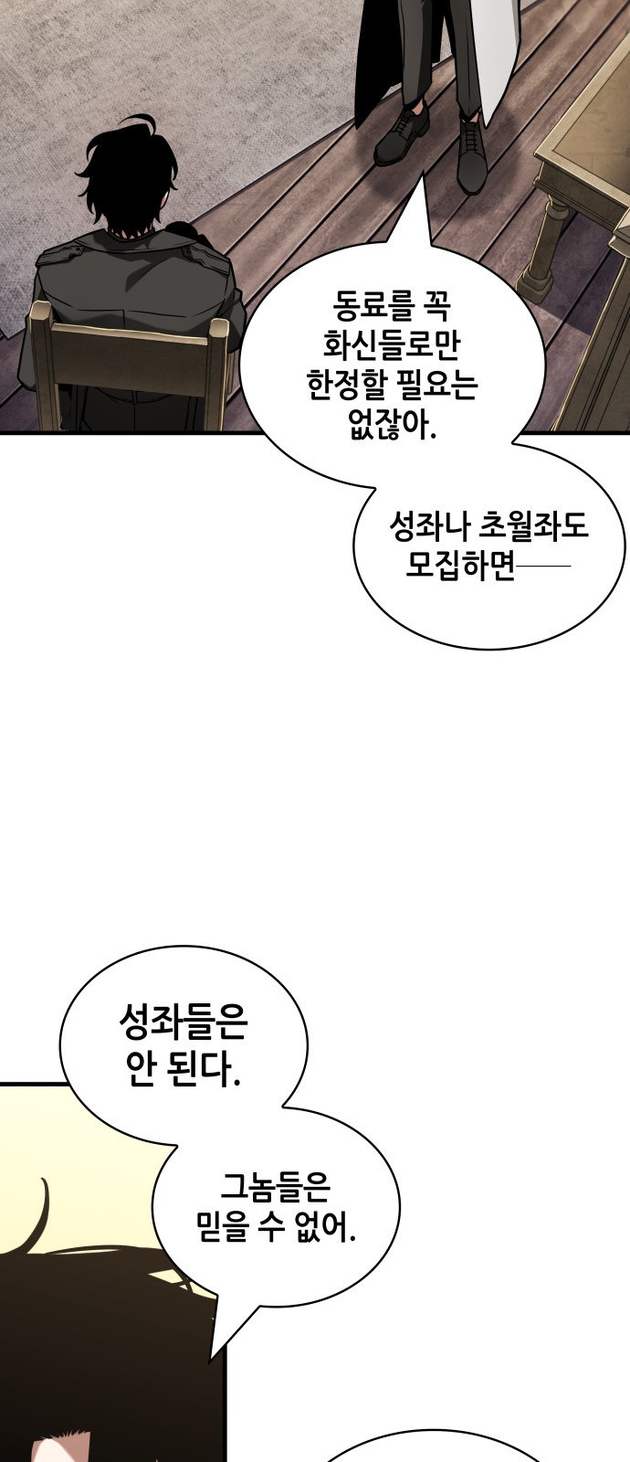 68 페이지