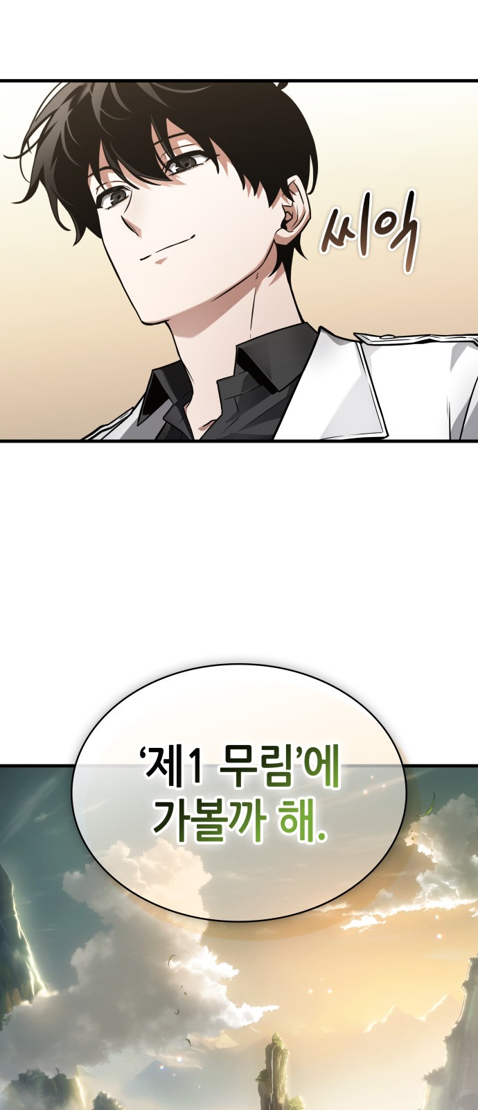 70 페이지