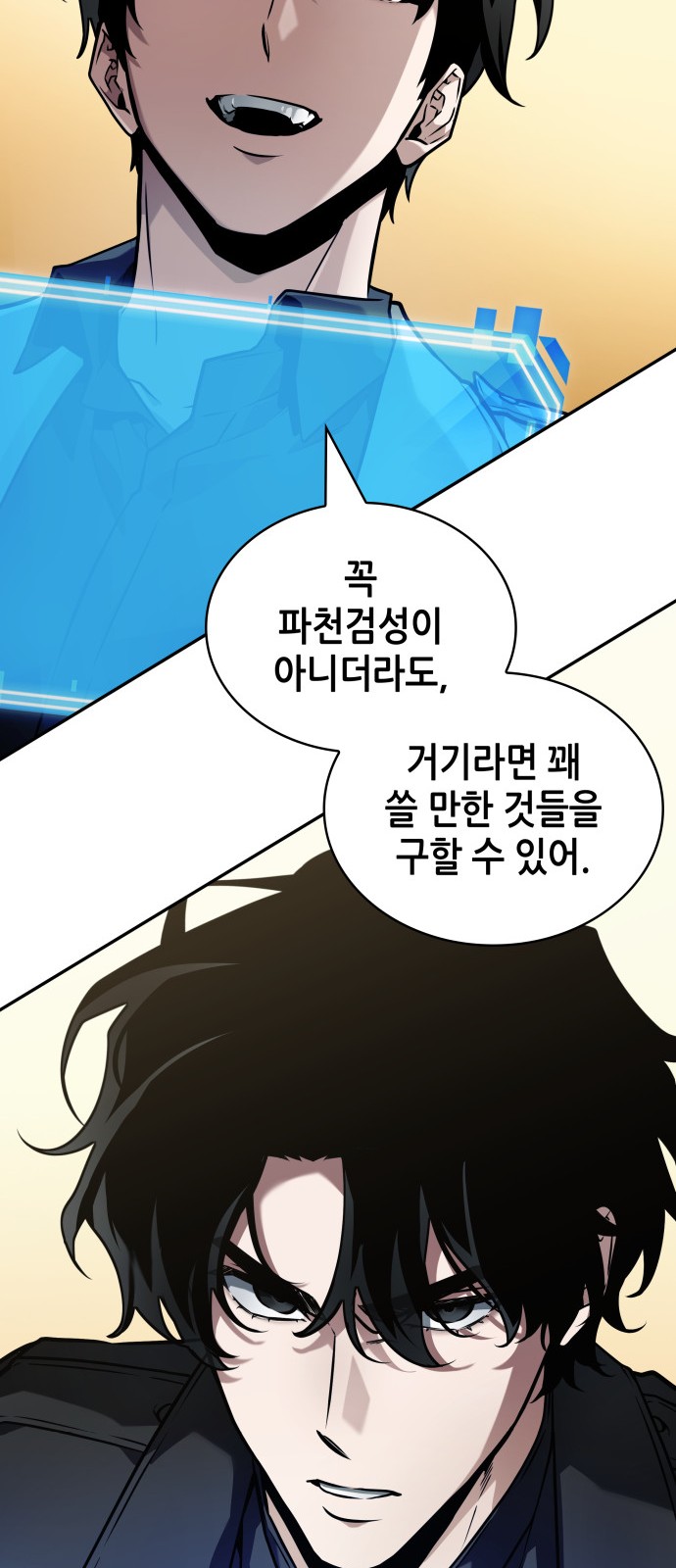 16 페이지