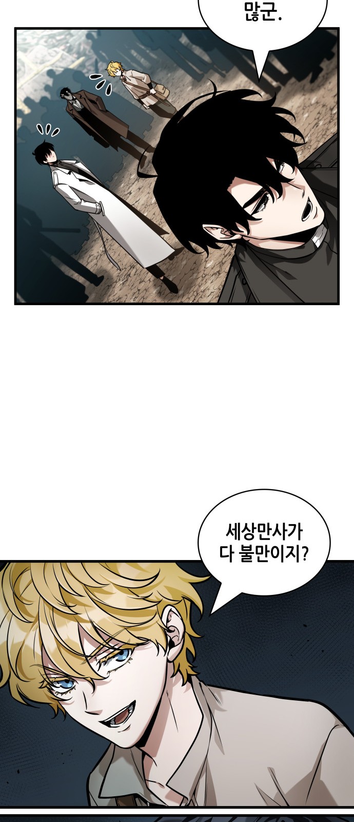 29 페이지