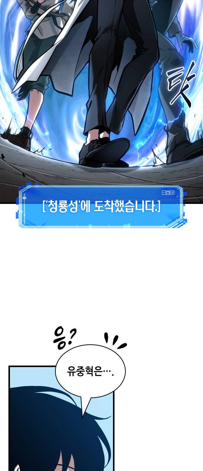 38 페이지