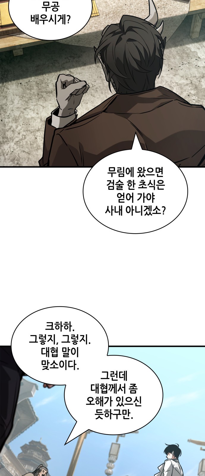 60 페이지
