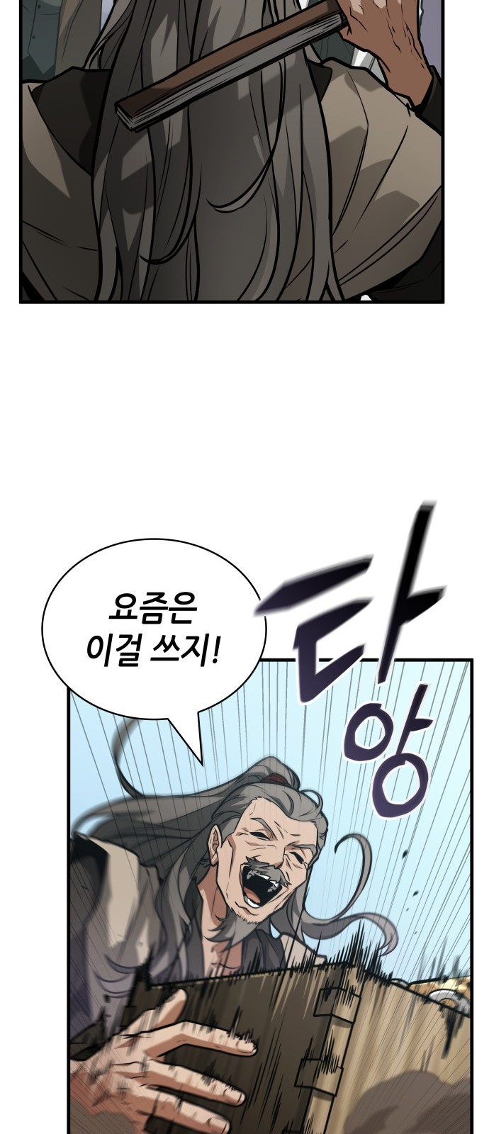 63 페이지