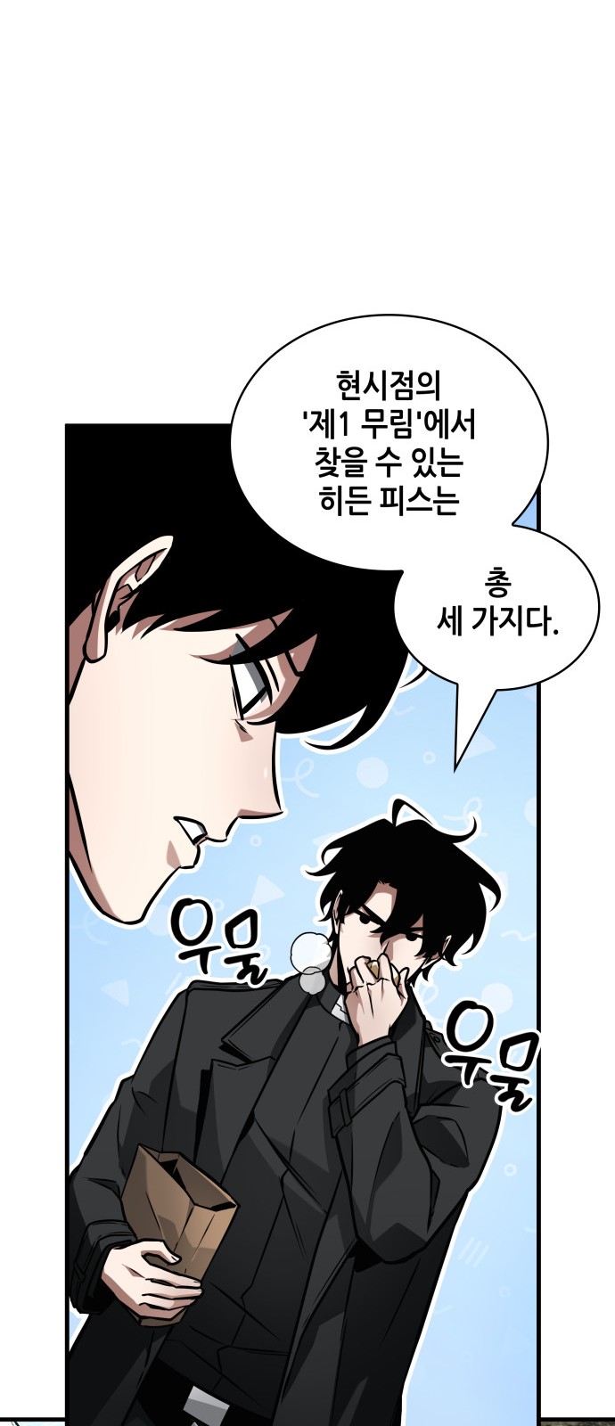 17 페이지