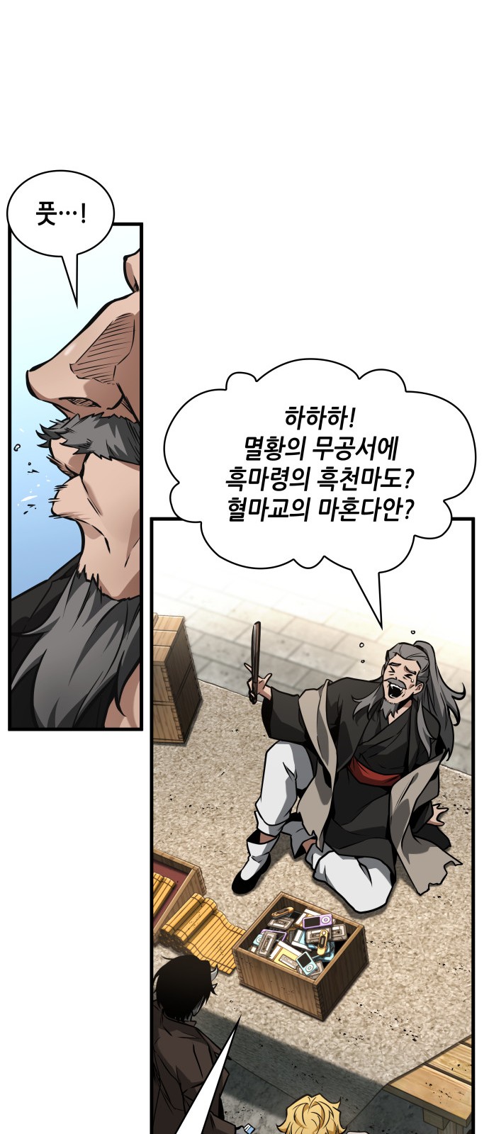 20 페이지