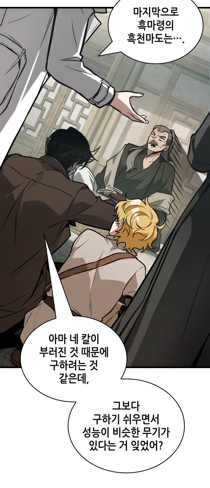25 페이지