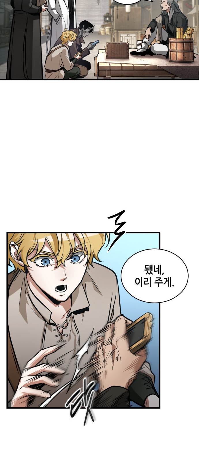 29 페이지