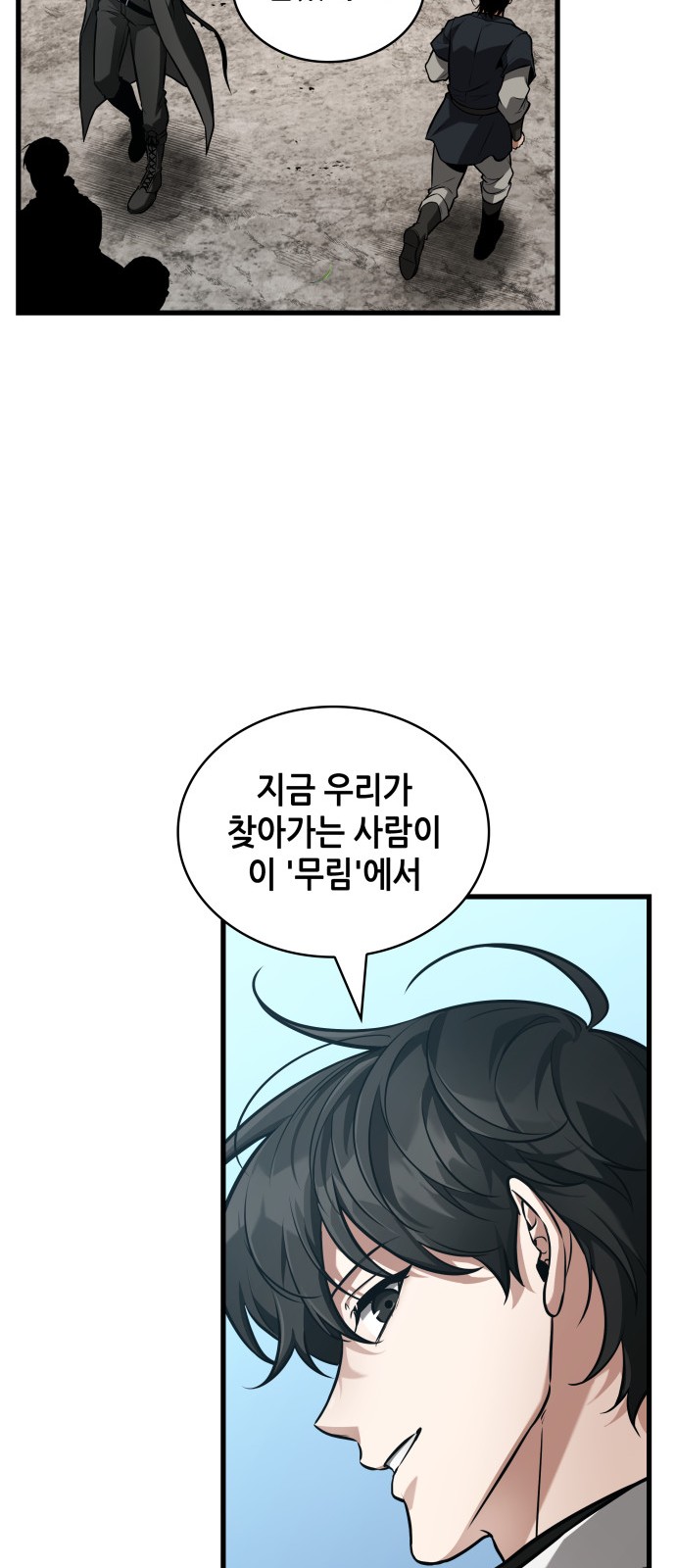 35 페이지