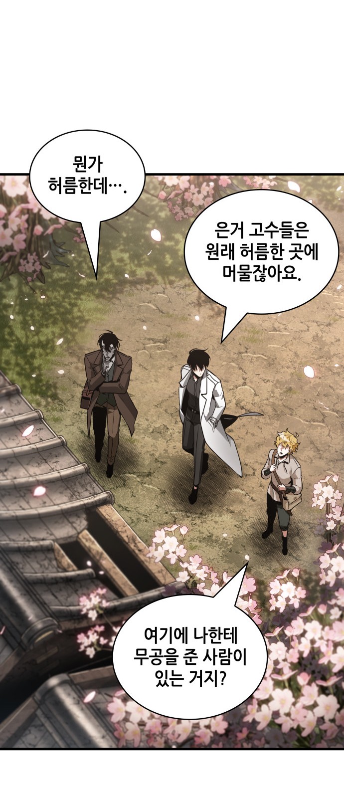45 페이지