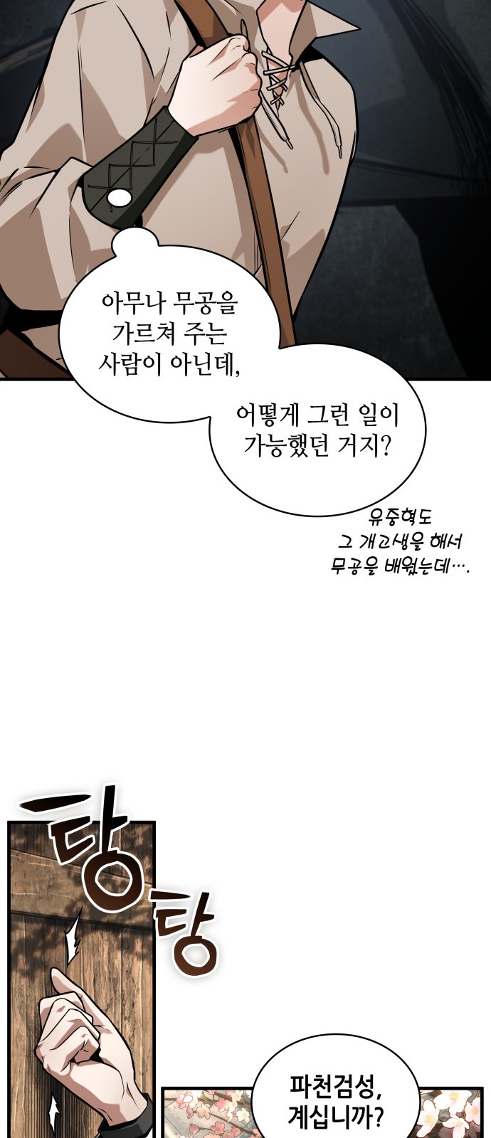 47 페이지