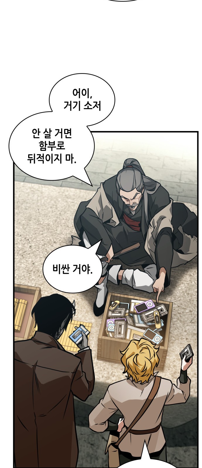 7 페이지