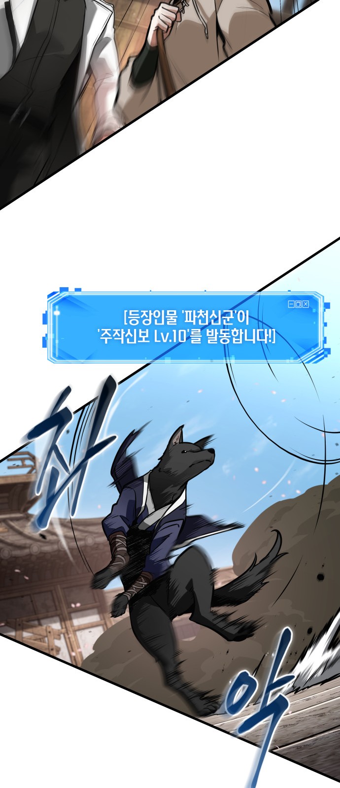 14 페이지