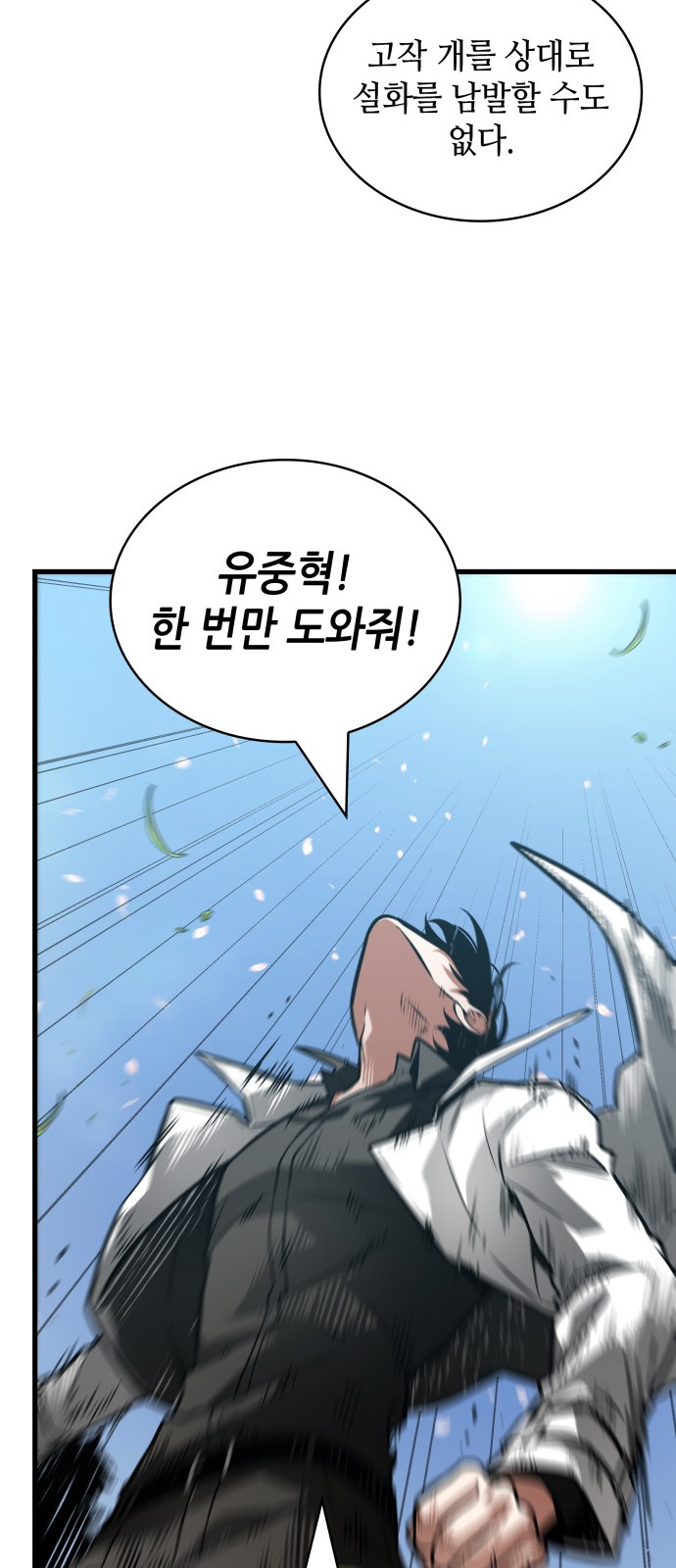 27 페이지
