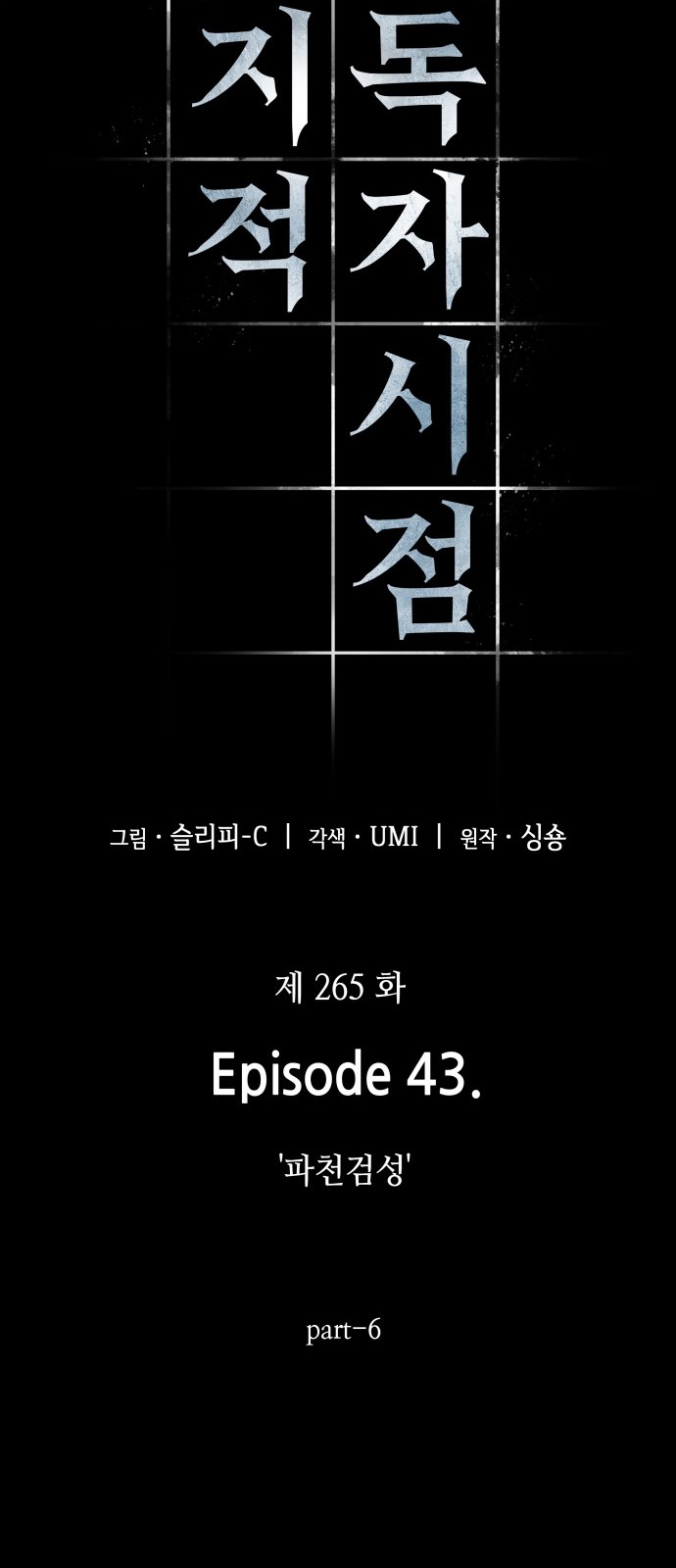 47 페이지