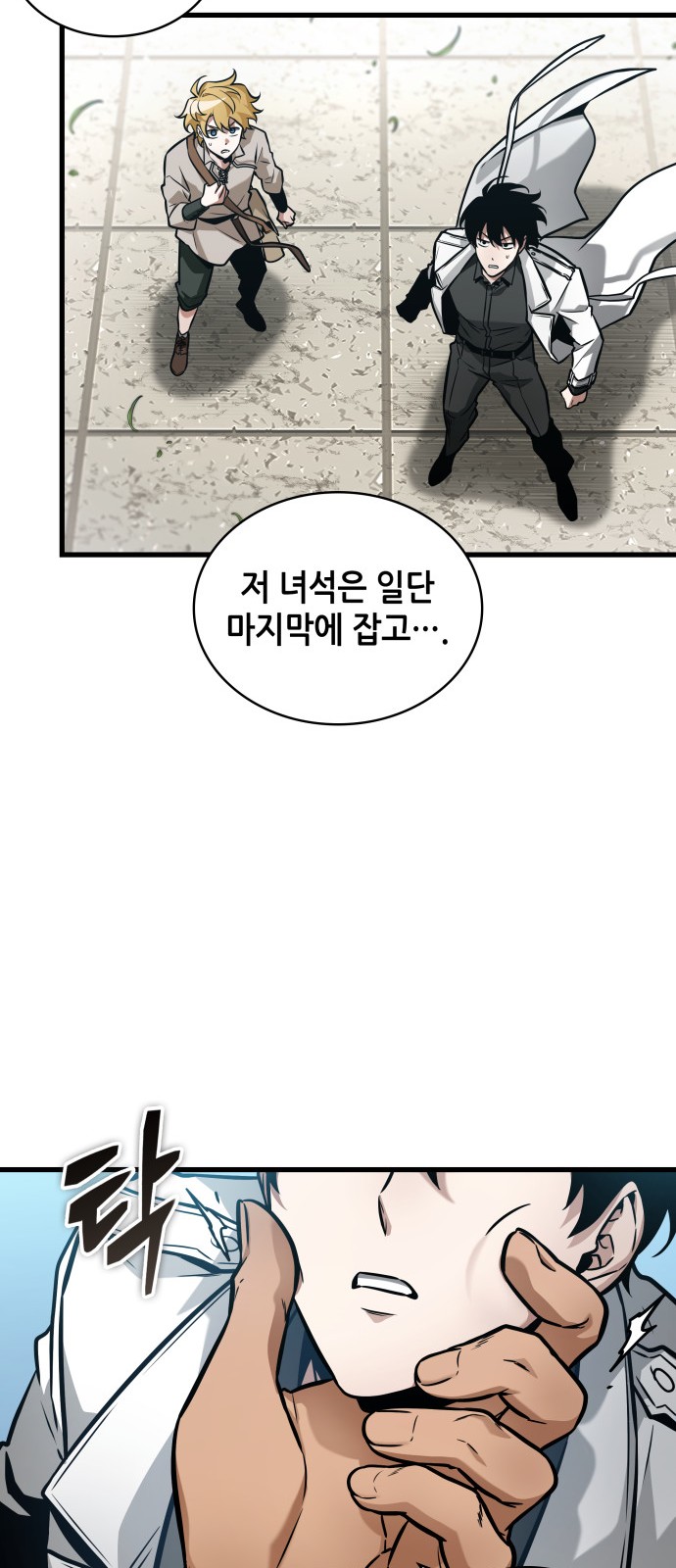 16 페이지