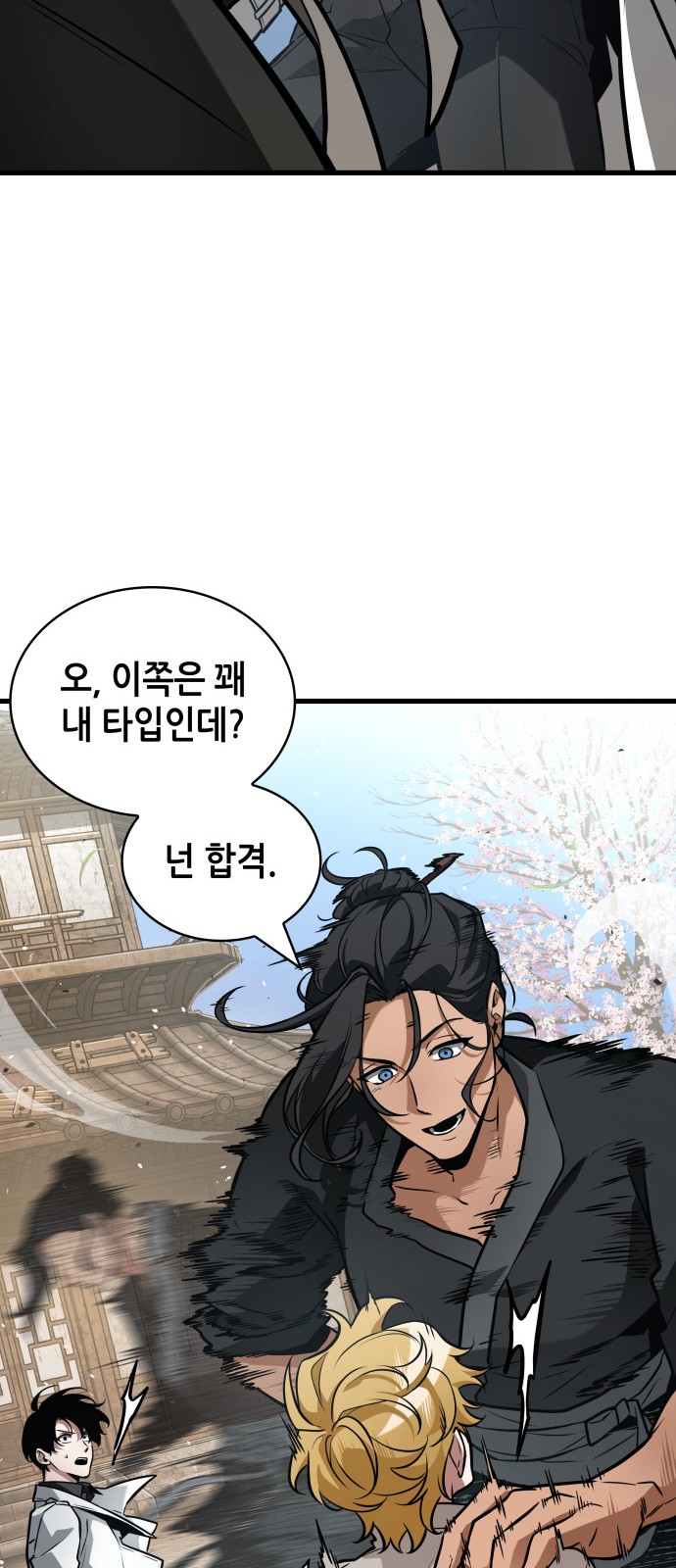 18 페이지