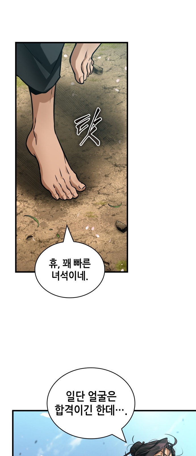 27 페이지