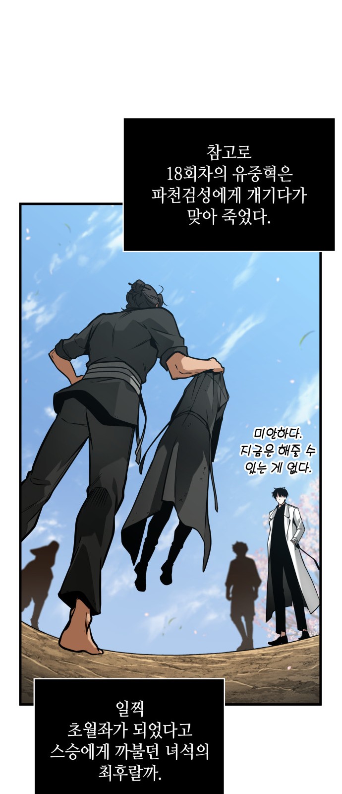 31 페이지