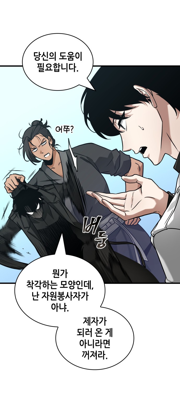 34 페이지