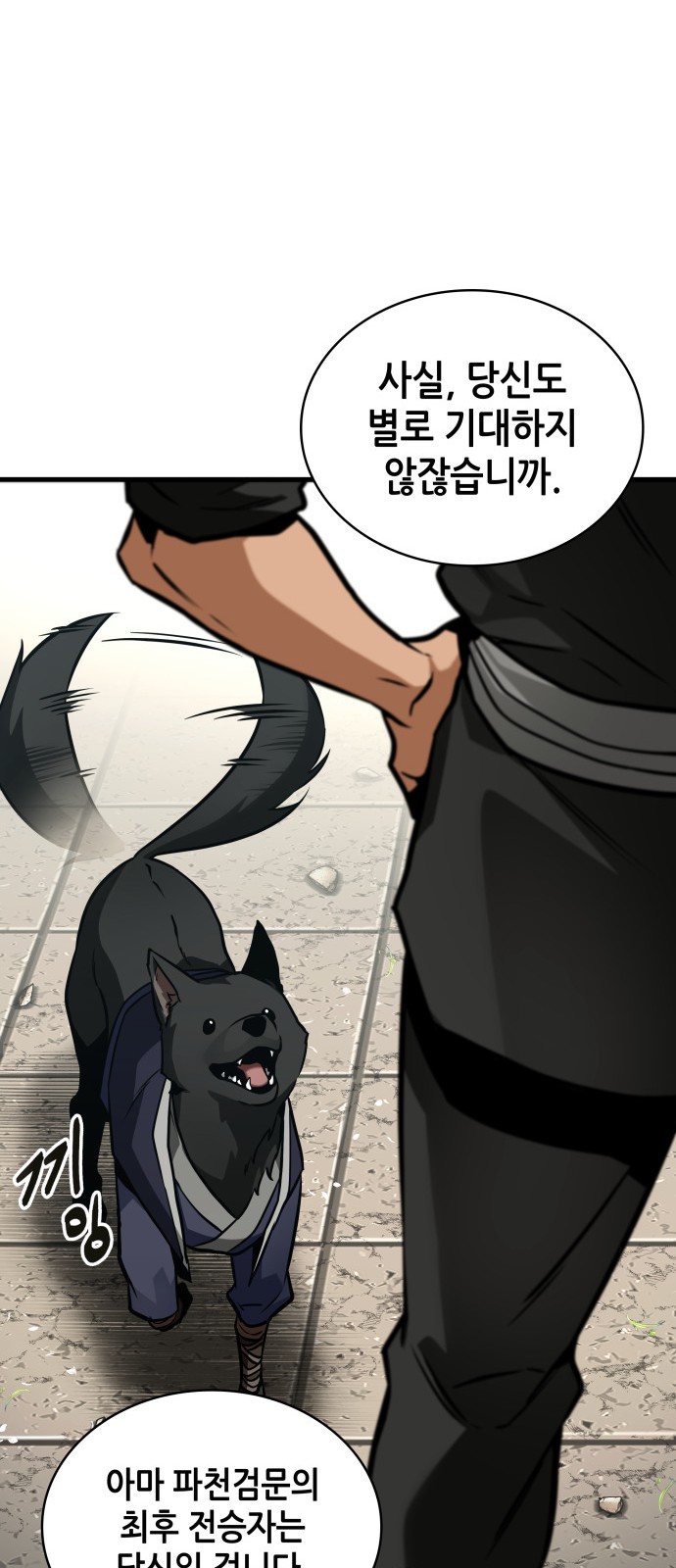 36 페이지