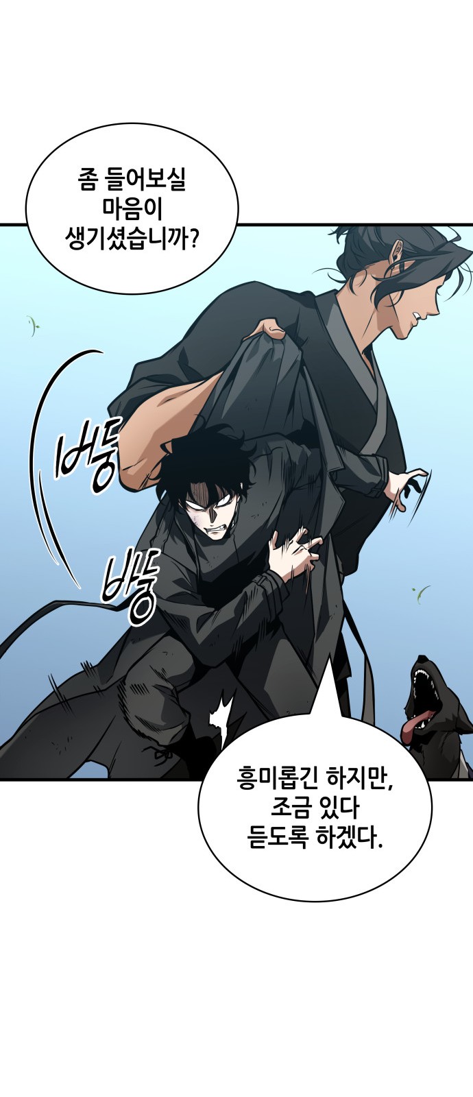 38 페이지